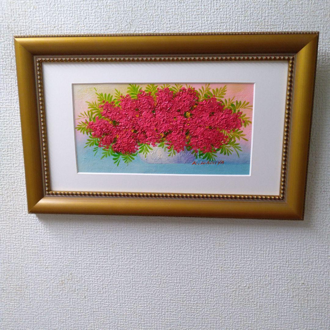 肉質油絵　横　特寸法　赤い花　額装仕上げ品