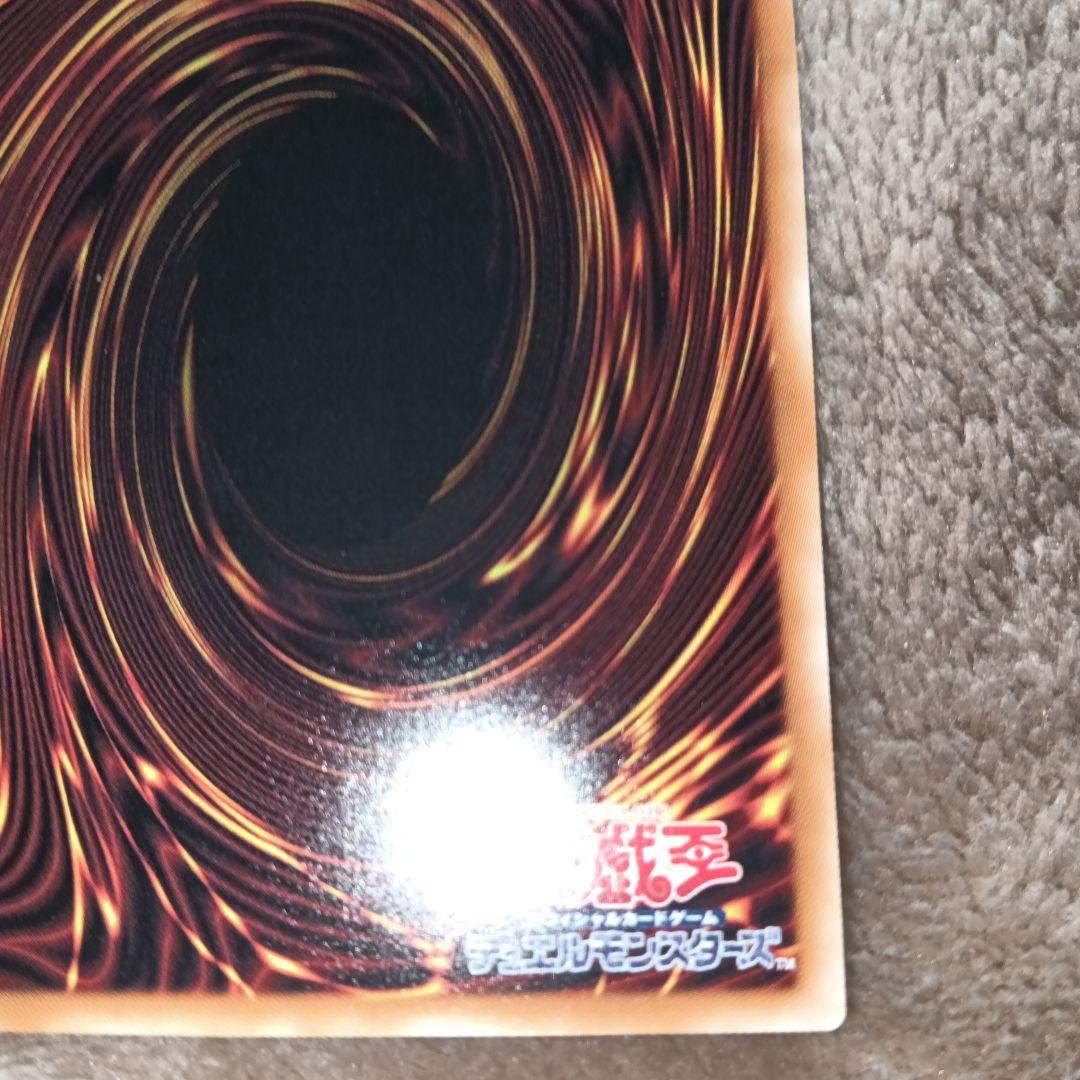 遊戯王　青眼の究極竜ホログラフィックレア　15AX−jp000