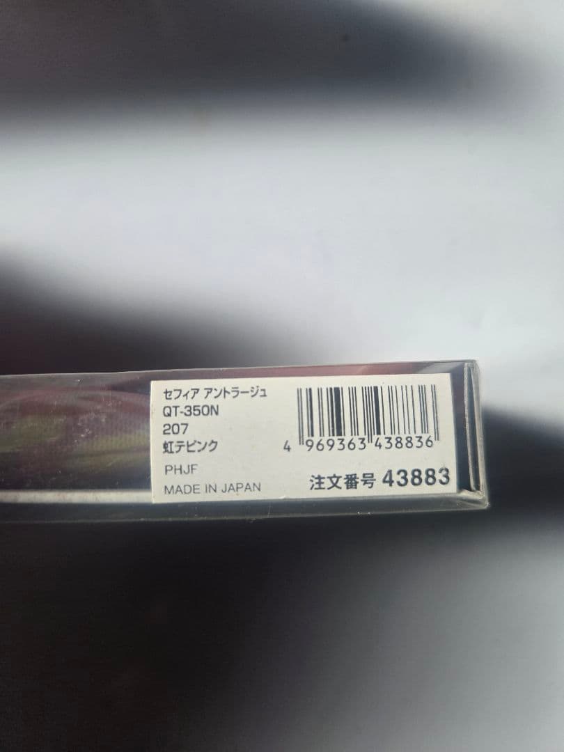 廃盤　希少シマノ 　 セフィア アントラージュ
