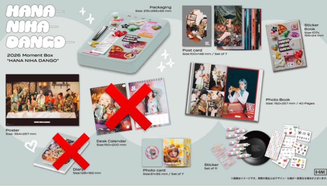 ミュージシャン HANA Moment Box 2026