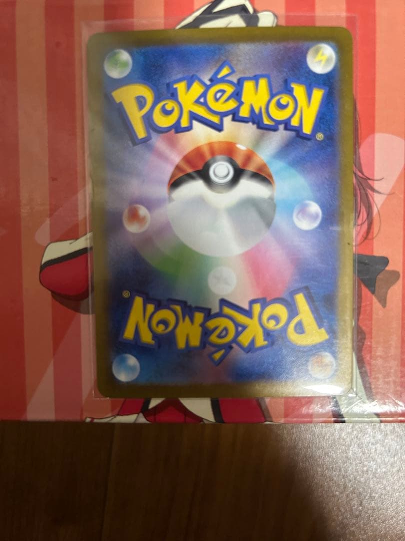 ポケモンカード　ミモザ　SAR