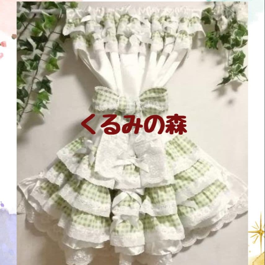 クロエさま♡特注品×5枚♥幸せのカフェカーテン♡フリル 生成り 綿無地