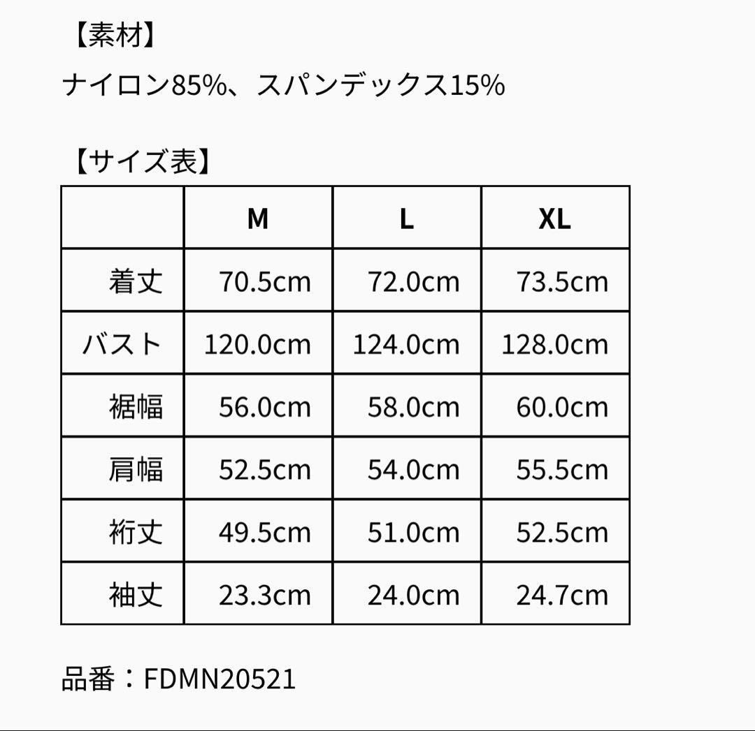 未使用　FOURTEEN モックネックシャツ　ブラック　大きめMサイズ