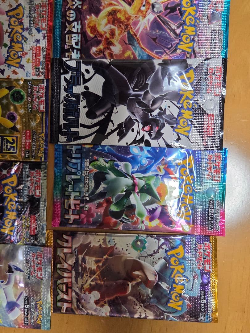 ポケモンカードパック 21個セット