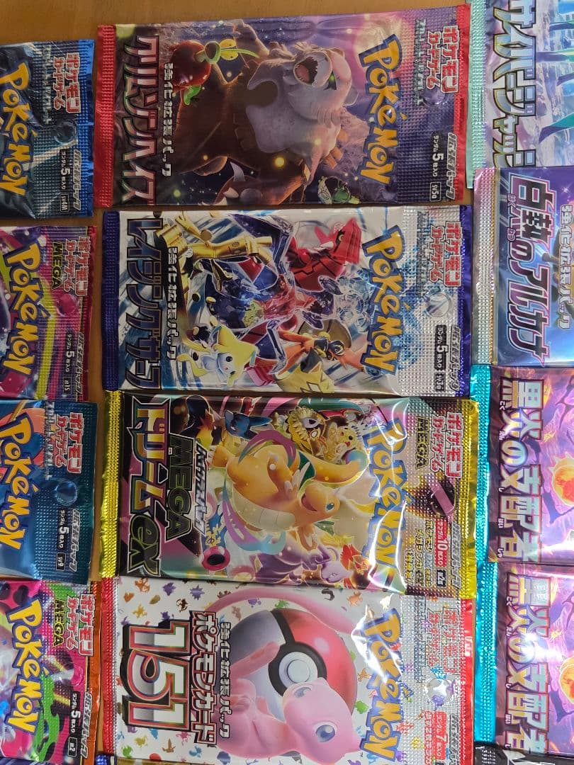 ポケモンカードパック 21個セット