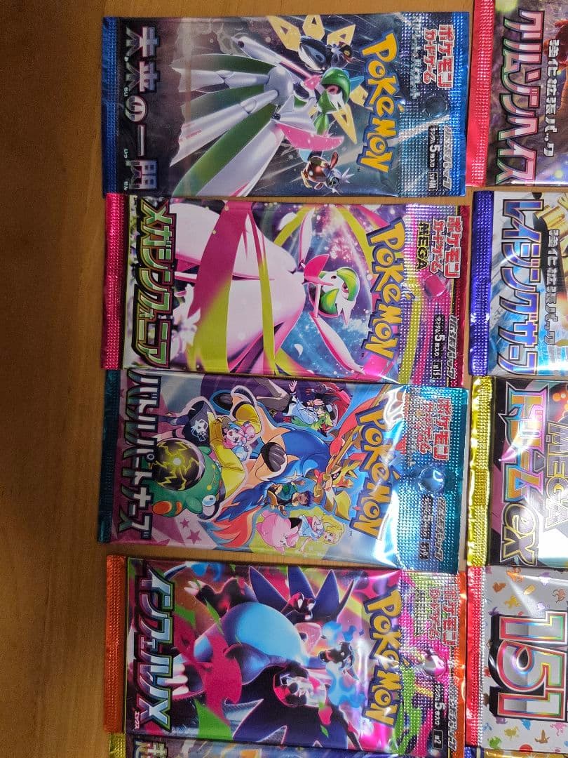 ポケモンカードパック 21個セット