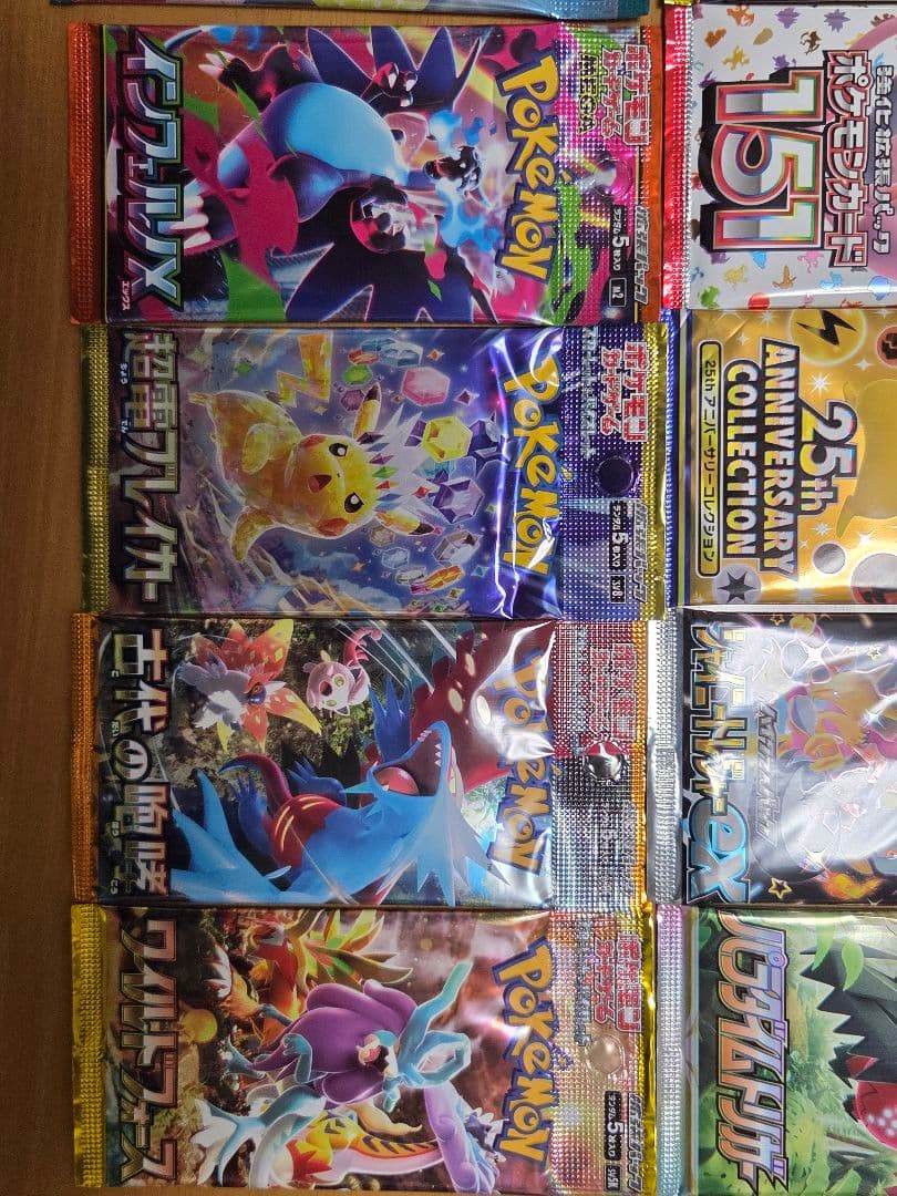 ポケモンカードパック 21個セット