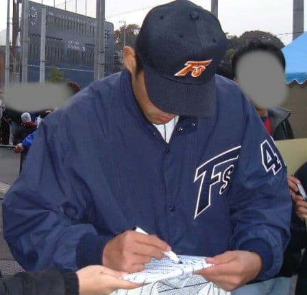 日ハム 東京時代のユニフォーム サイン入り