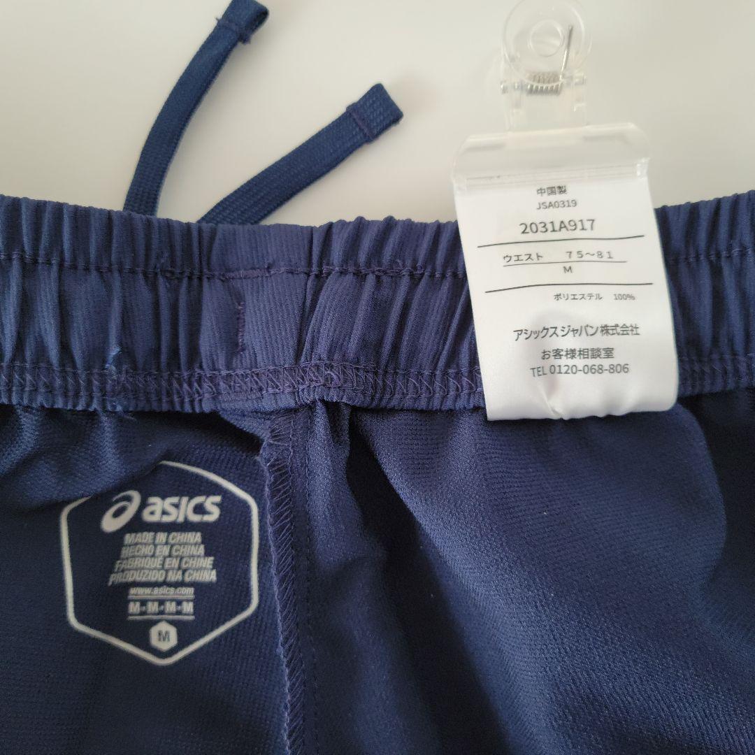 ★新品★asics アシックス　トレーニングウェア　上下セット　メンズ M