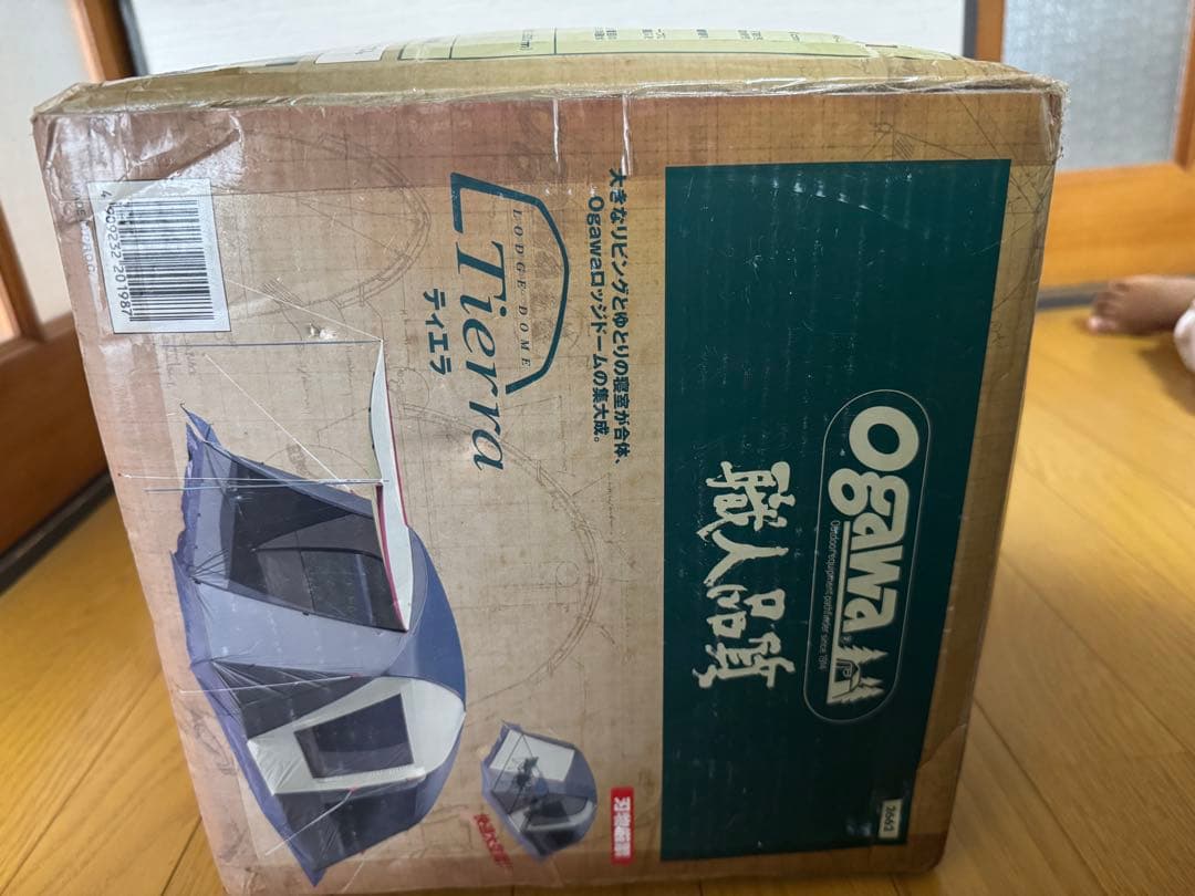 Ogawa ティエラ