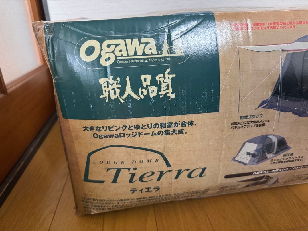 Ogawa ティエラ