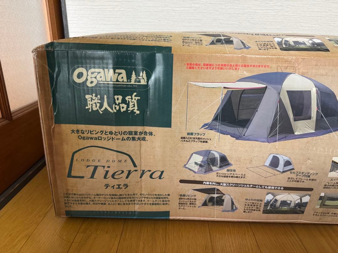 Ogawa ティエラ