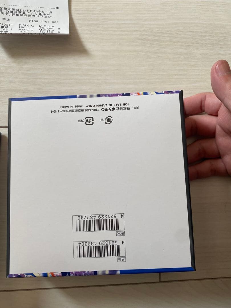 ニンジャスピナー　トイザらス産 2BOX シュリンクなしペリペリあり