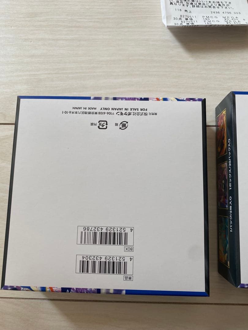 ニンジャスピナー　トイザらス産 2BOX シュリンクなしペリペリあり