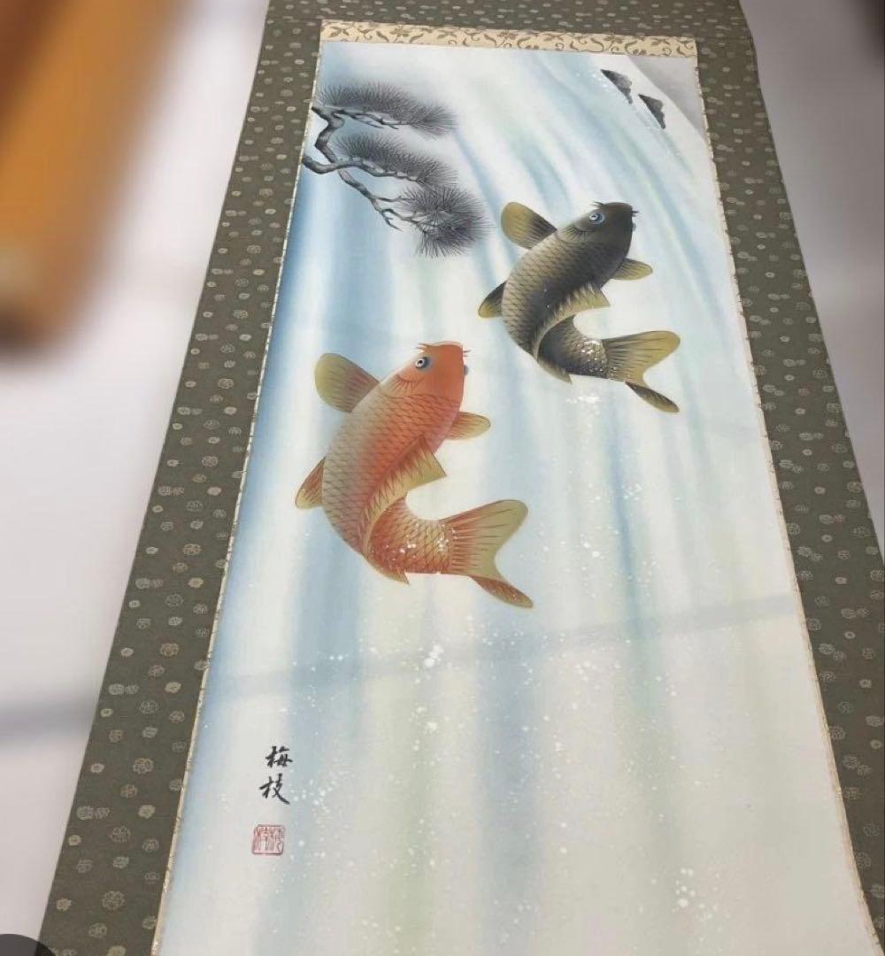 掛軸 滝・鯉など4点まとめ売り