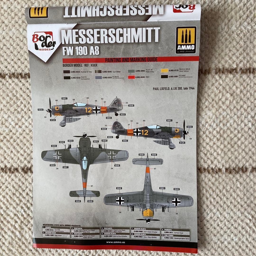 航空機・ヘリコプター Focke-Wulf FW190A-6 1/35