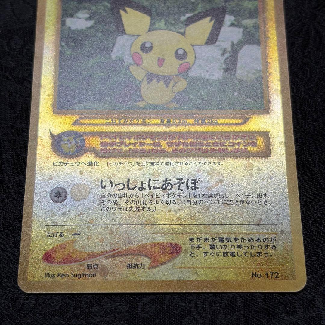 ポケモンカード ネオ プレミアムファイル2 遺跡をこえて　ポケットモンスター旧裏