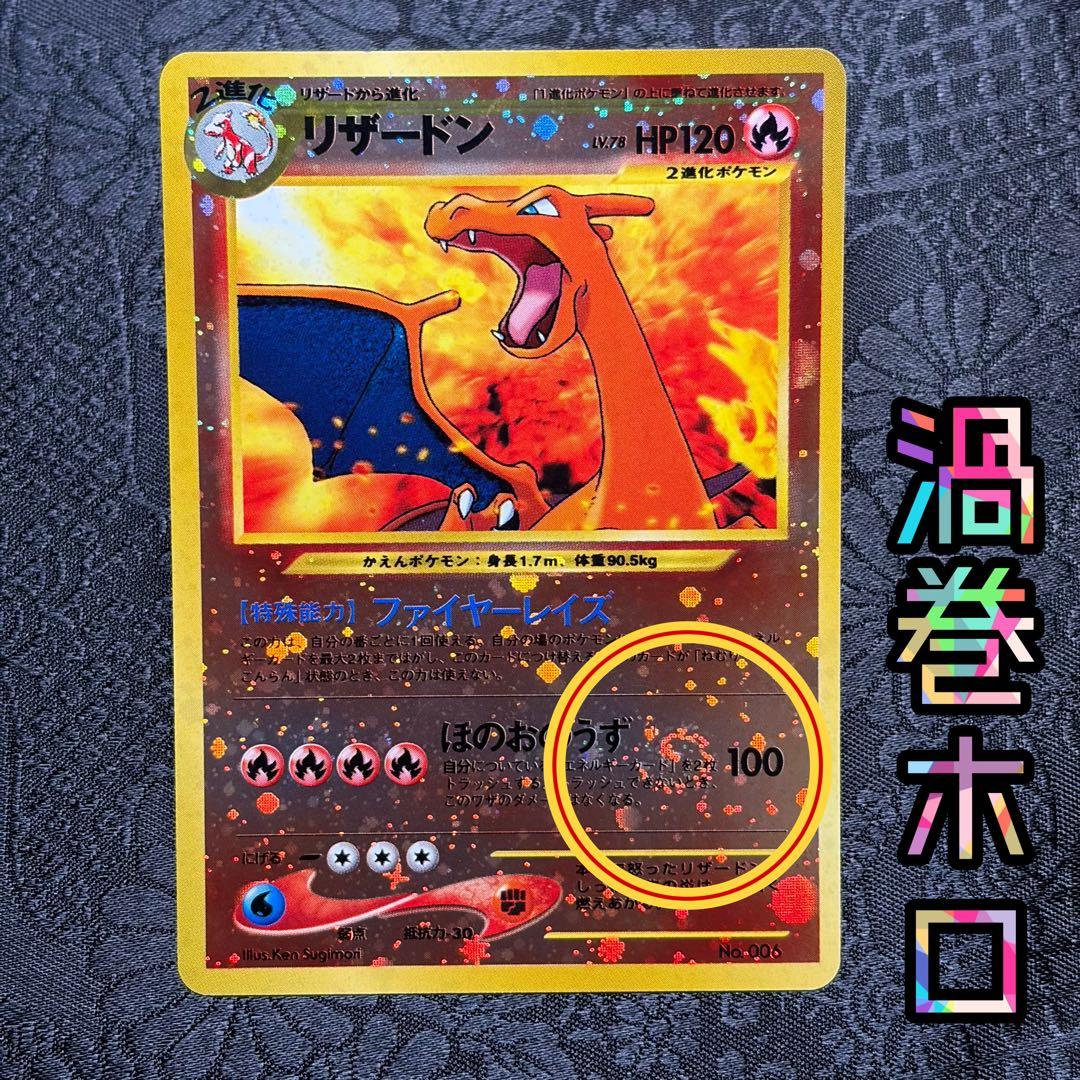ポケモンカード ネオ プレミアムファイル2 遺跡をこえて　ポケットモンスター旧裏