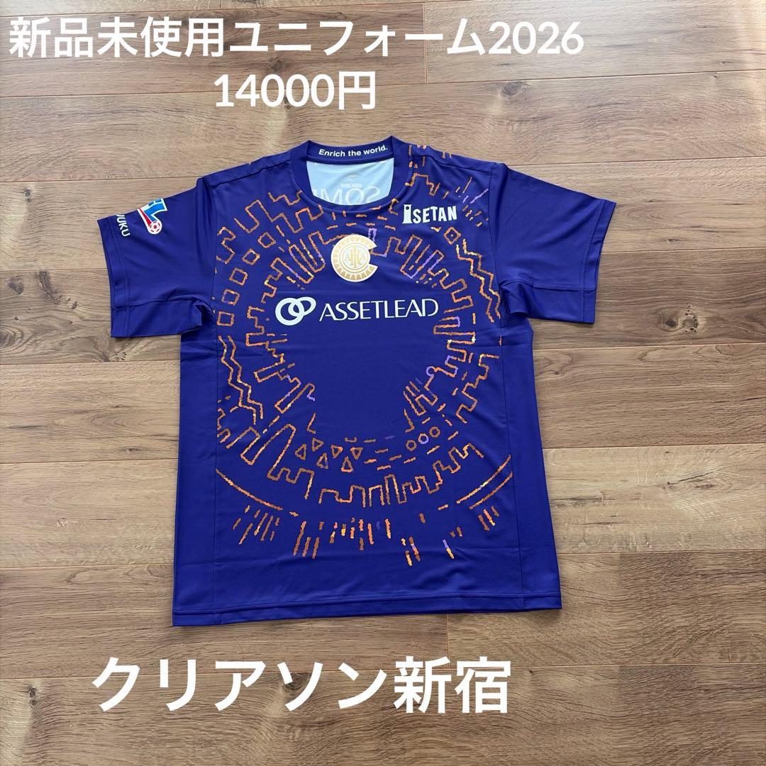 クリアソン⭐︎ユニフォーム2026