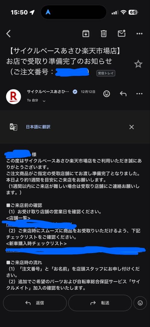 電動自転車　バッテリー　NKY576B02B 8Ah パナソニック