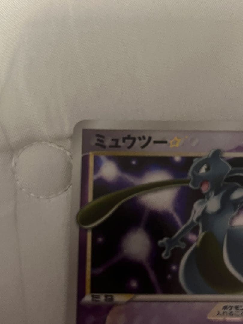 ポケモンカード ミュウツー☆ ギフトボックス ゴールドスター