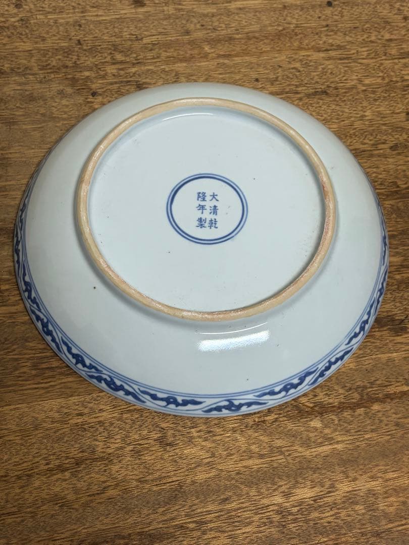 青白磁皿　27cm