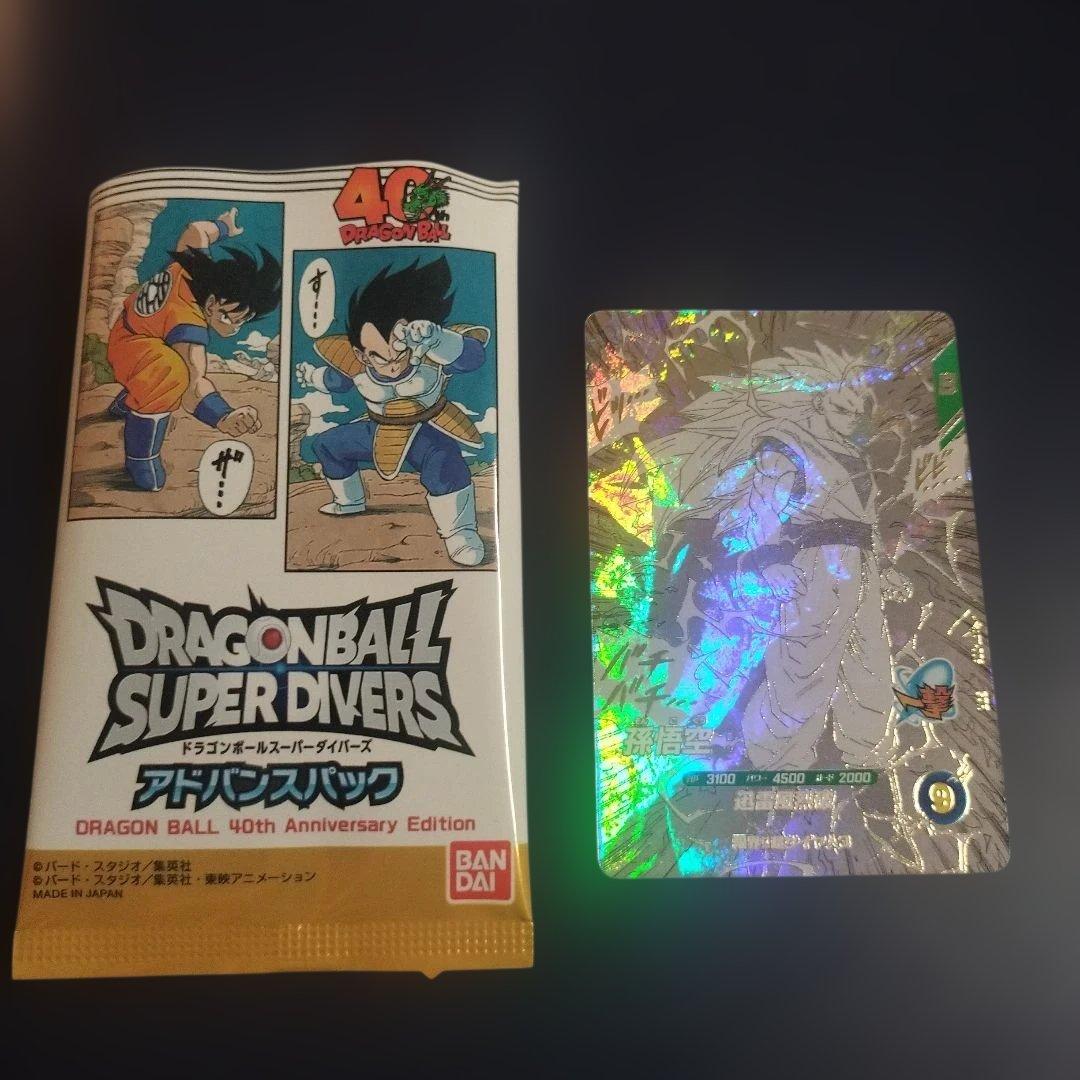 APT-006 美品 孫悟空 アドバンスパック40周年 ドラゴンボールダイバーズ