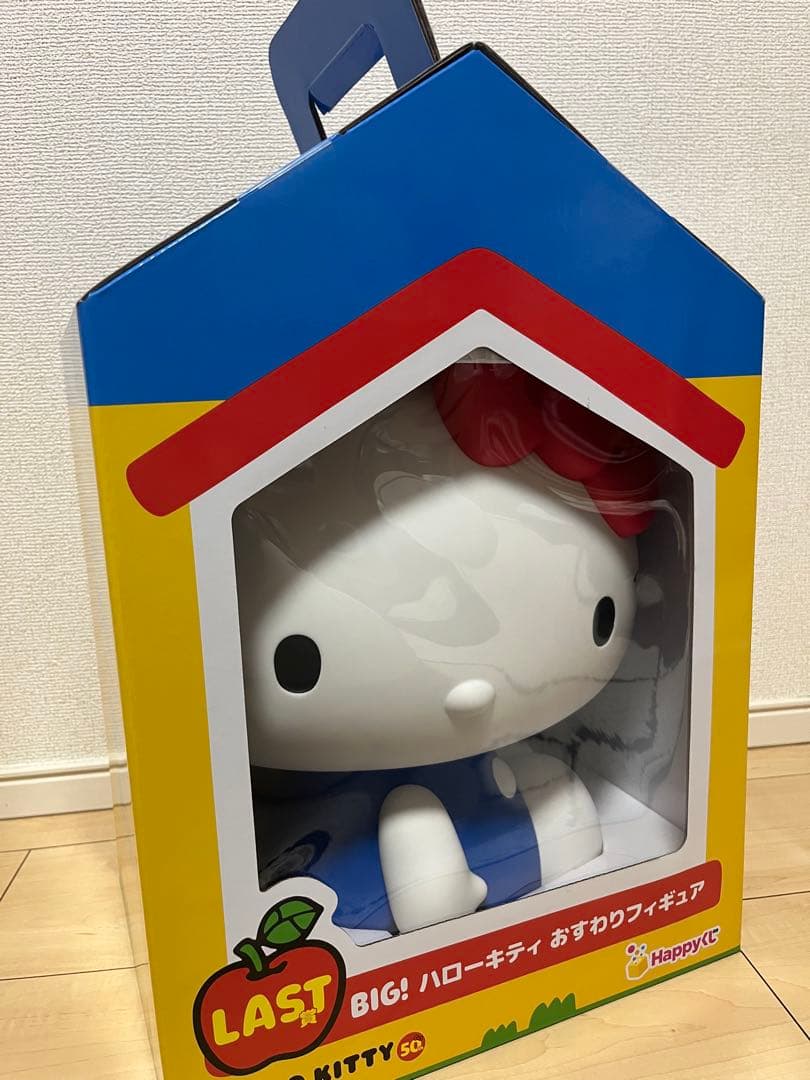 値下げしました！【未開封】ラストワン賞BIG!ハローキティお座りフィギュア