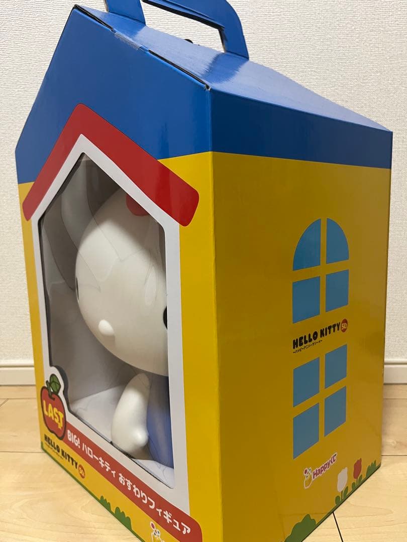 値下げしました！【未開封】ラストワン賞BIG!ハローキティお座りフィギュア