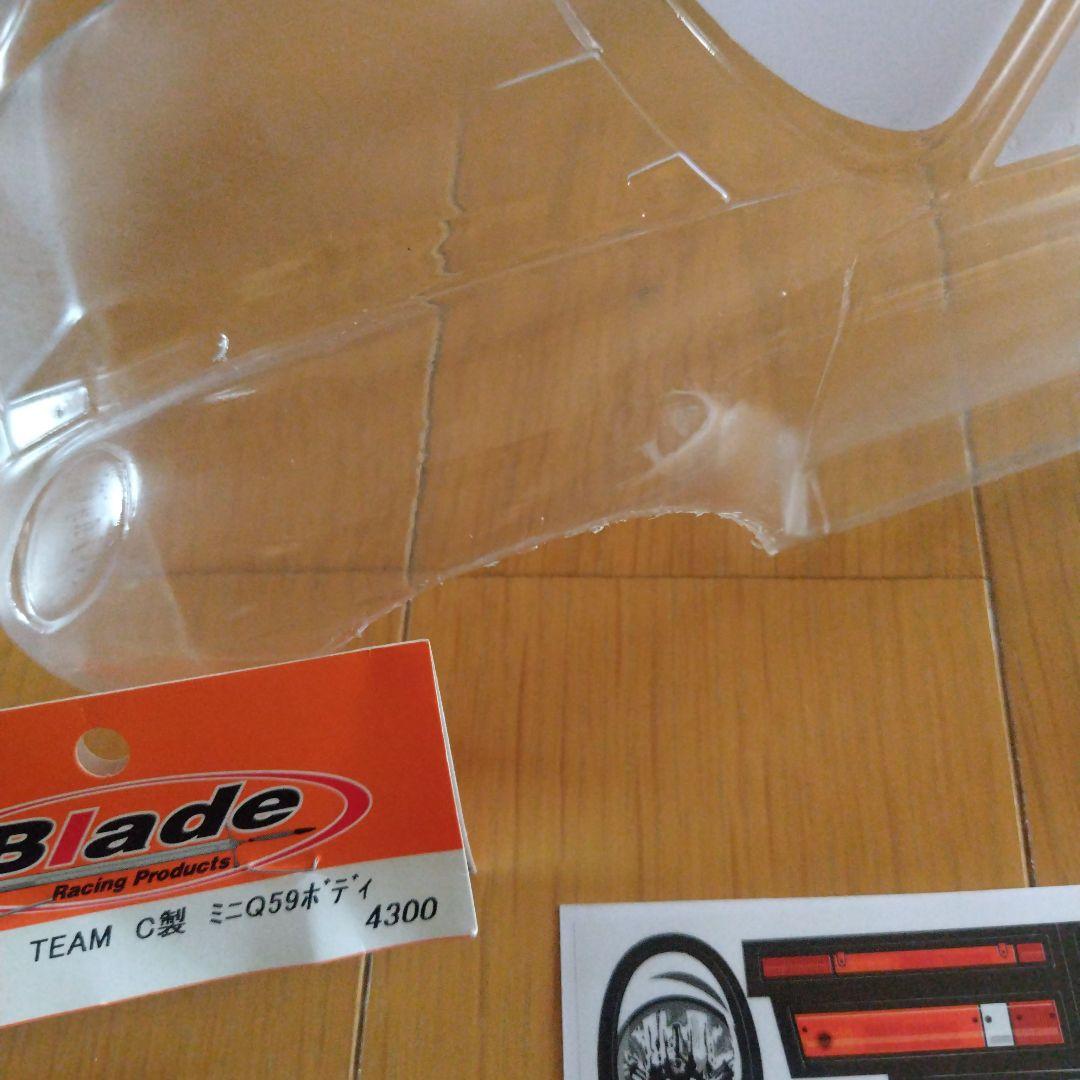 Blade ミニQ59ボディ