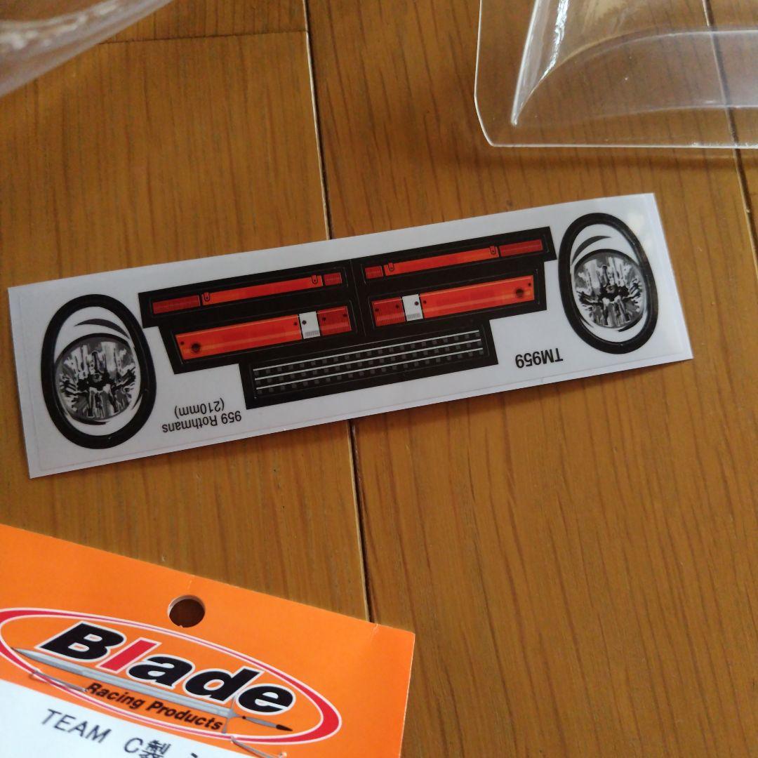 Blade ミニQ59ボディ