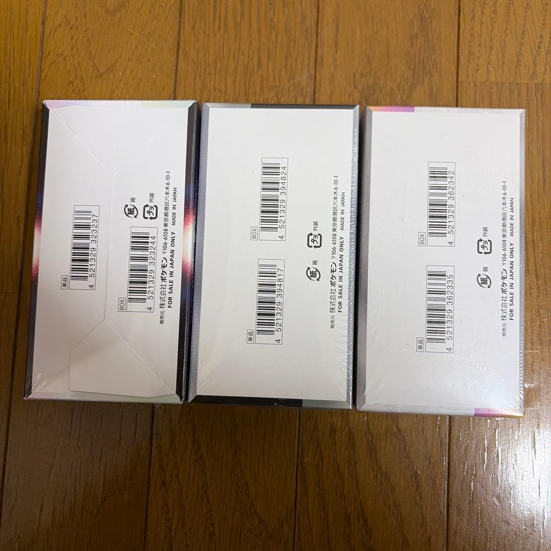テラスタルフェス　シャイニートレジャー　バトルリージョン　シュリンク付き