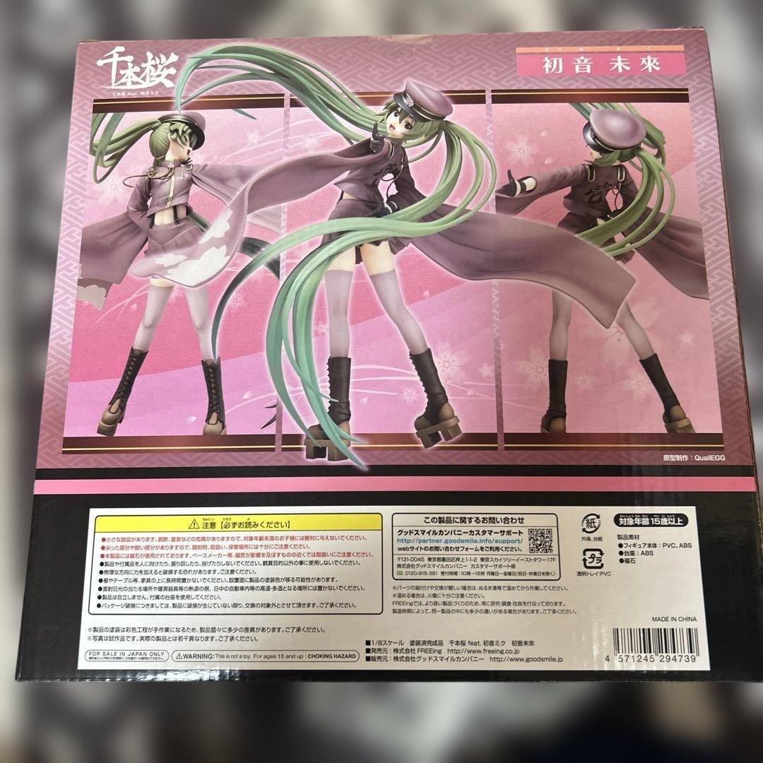初音未來 「千本桜 feat. 初音ミク」 1/8 PVC製塗装済み完成品