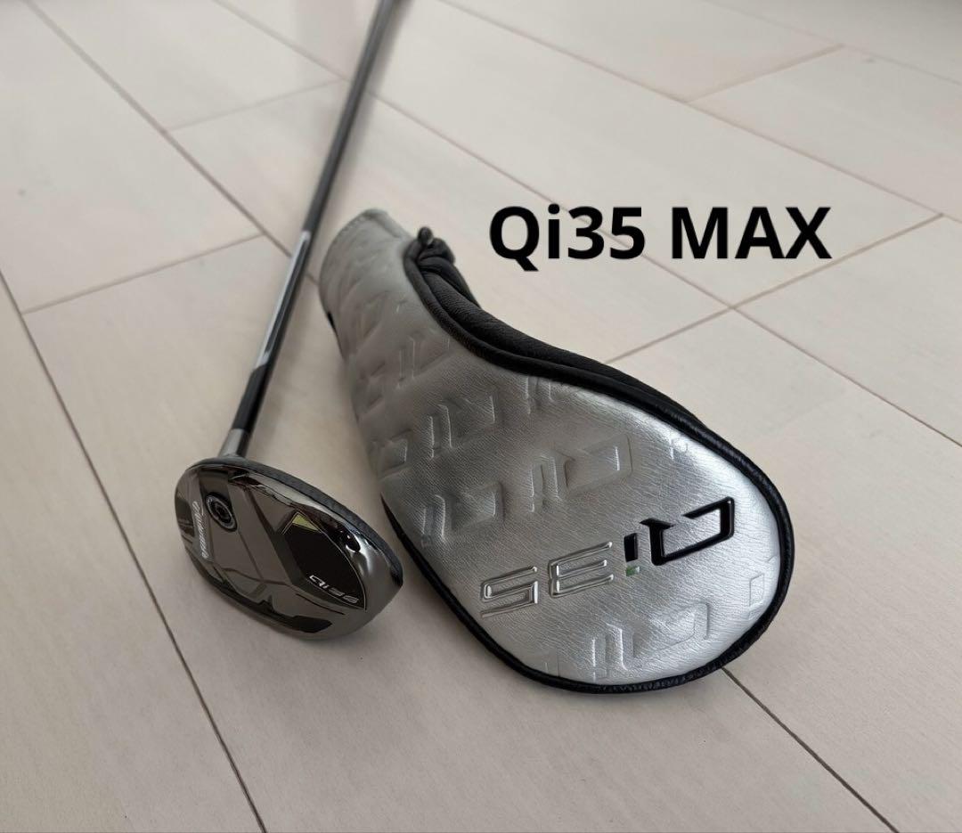 右用 テーラーメイド Qi35 MAX 4U レスキュー ユーティリティ S