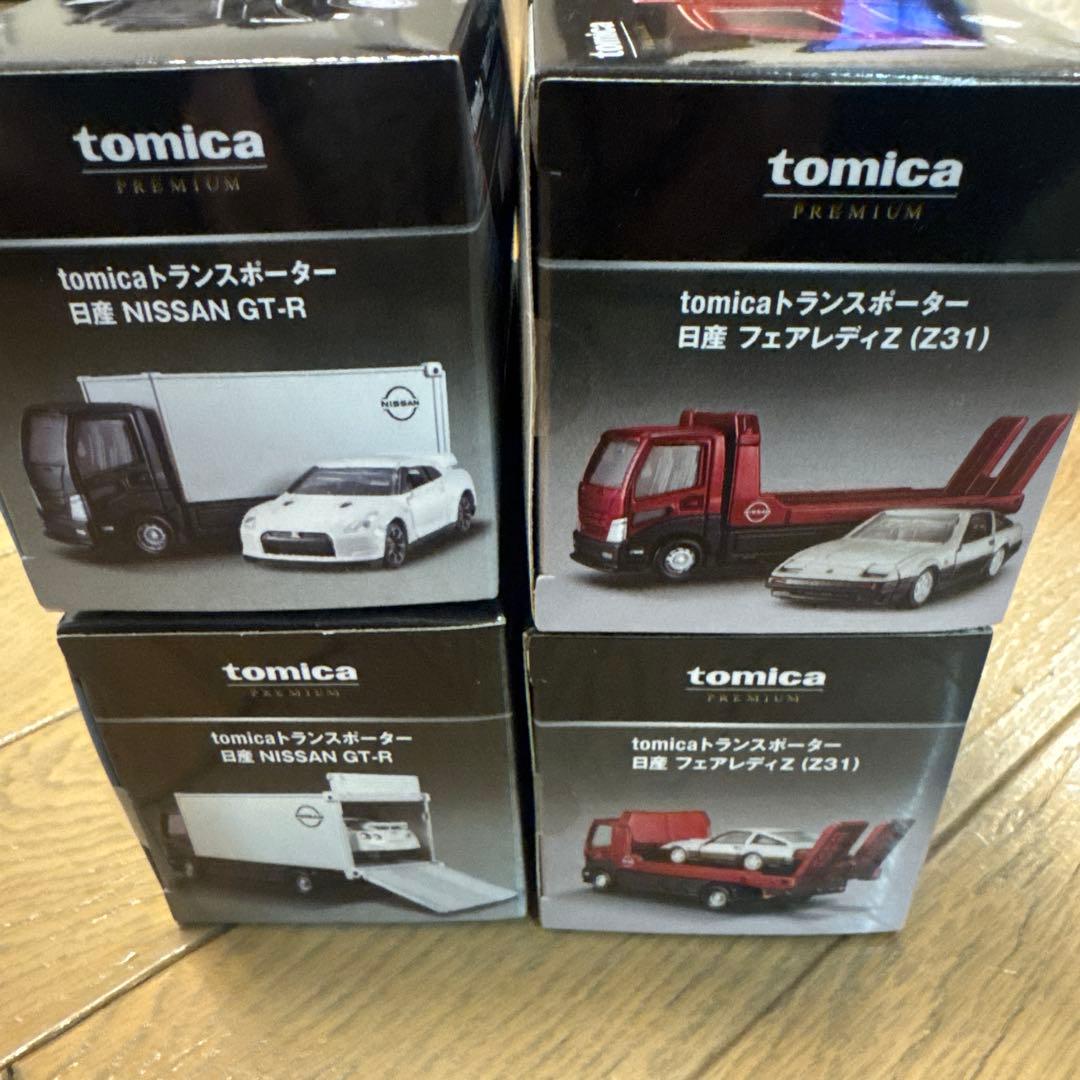 トミカ　トランスポーター4個セット GTR2個　Z2個　新品未使用品
