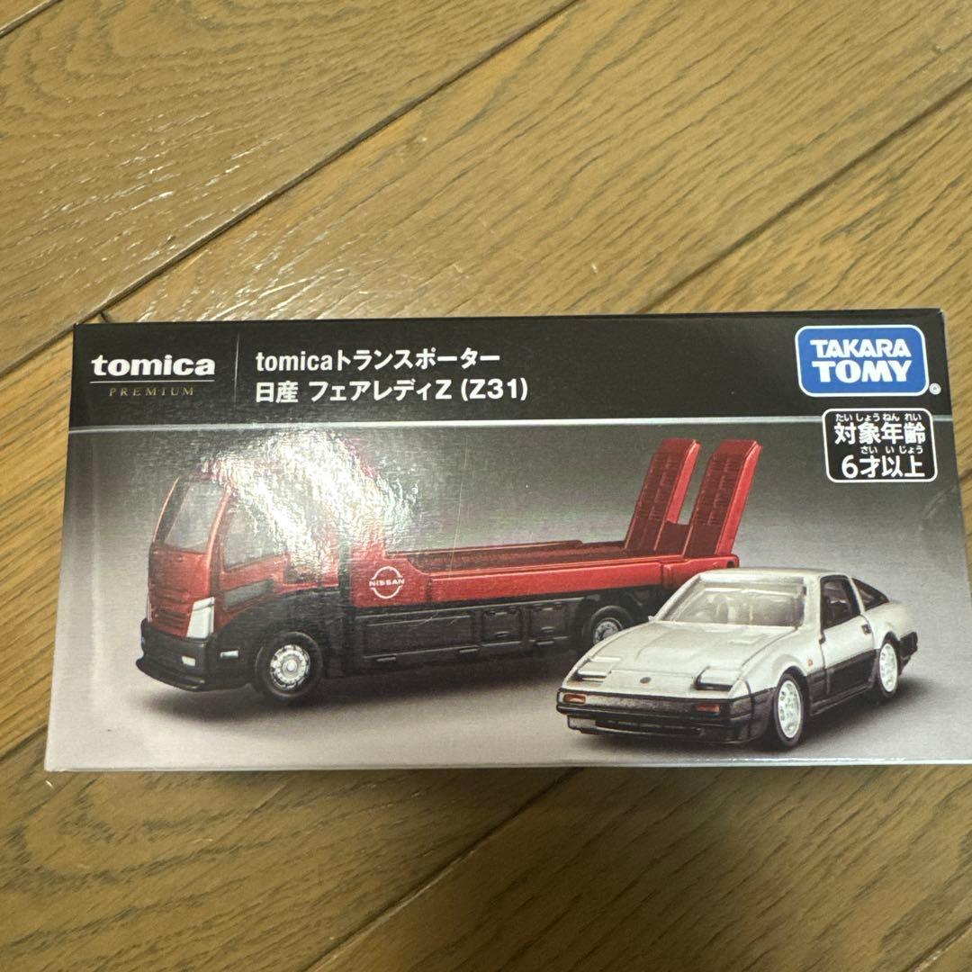 トミカ　トランスポーター4個セット GTR2個　Z2個　新品未使用品