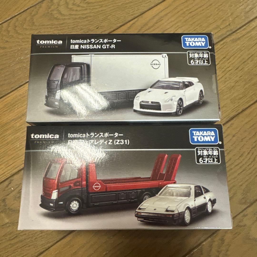 トミカ　トランスポーター4個セット GTR2個　Z2個　新品未使用品