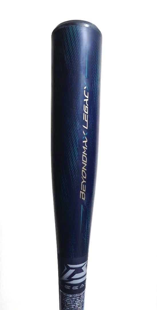 早いもの勝ち！ミズノ ビヨンドマックス レガシー LW 84cm 平均690g