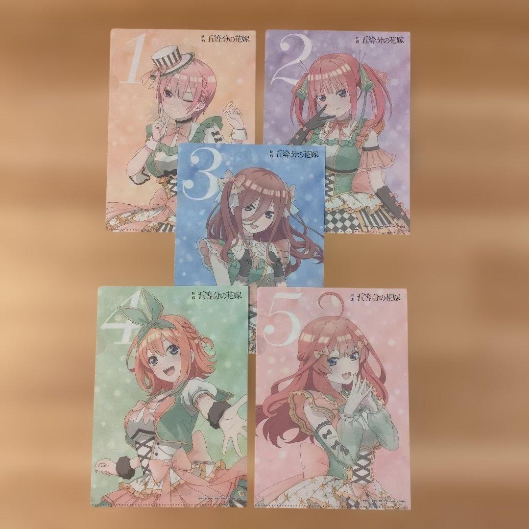 五等分の花嫁 クリアファイル まとめ売り