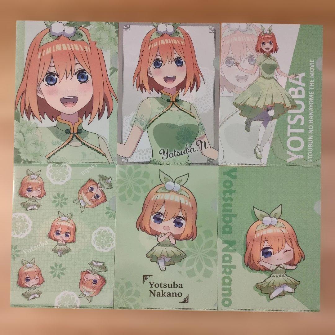 五等分の花嫁 クリアファイル まとめ売り