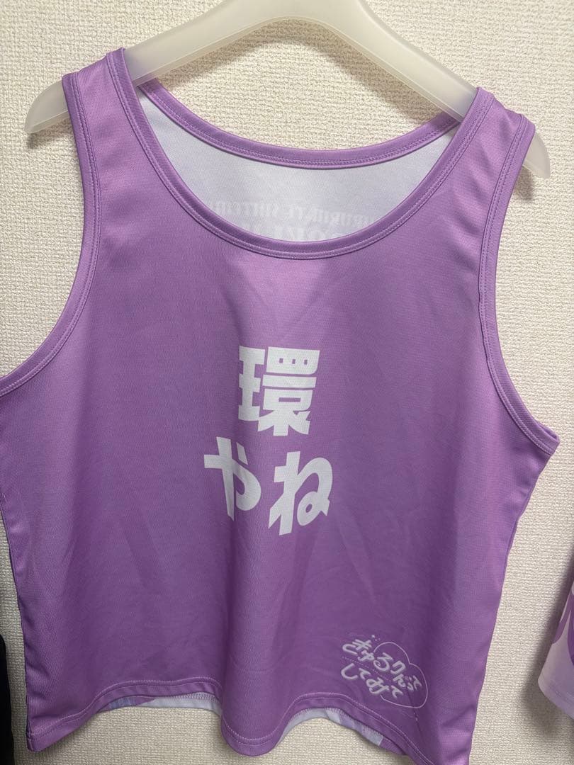 環やね　ビブス
