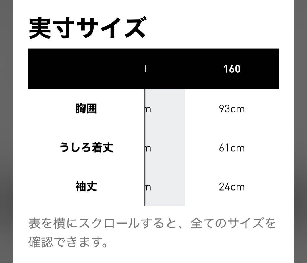インテル・マイアミ CF 25/26 キッズ160 レディースS