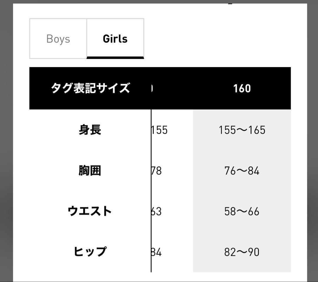 インテル・マイアミ CF 25/26 キッズ160 レディースS