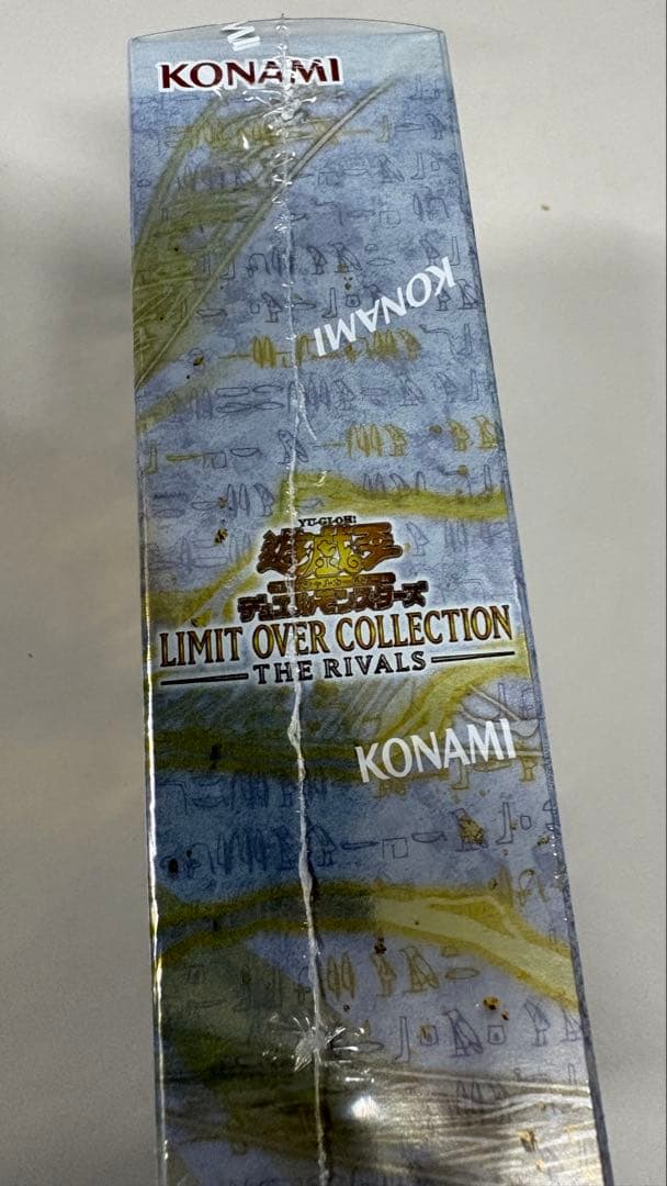 遊戯王 リミットオーバーコレクション1BOX シュリンク付き