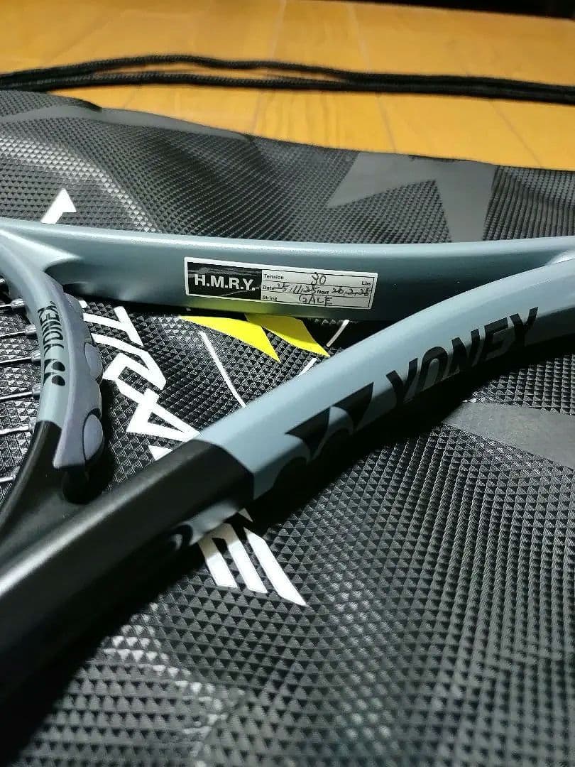 YONEX ボルトレイジ5VS UL1 ソフトテニスラケット ヨネックス
