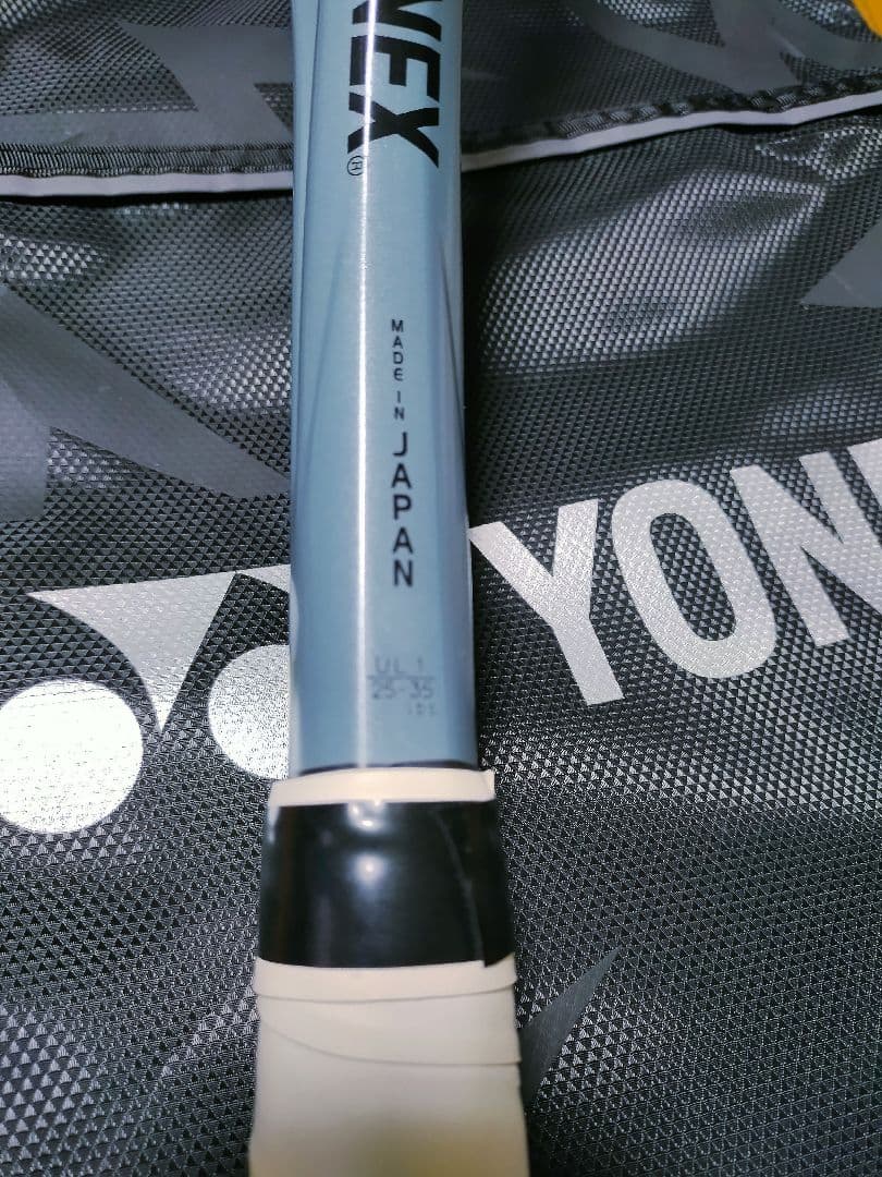YONEX ボルトレイジ5VS UL1 ソフトテニスラケット ヨネックス