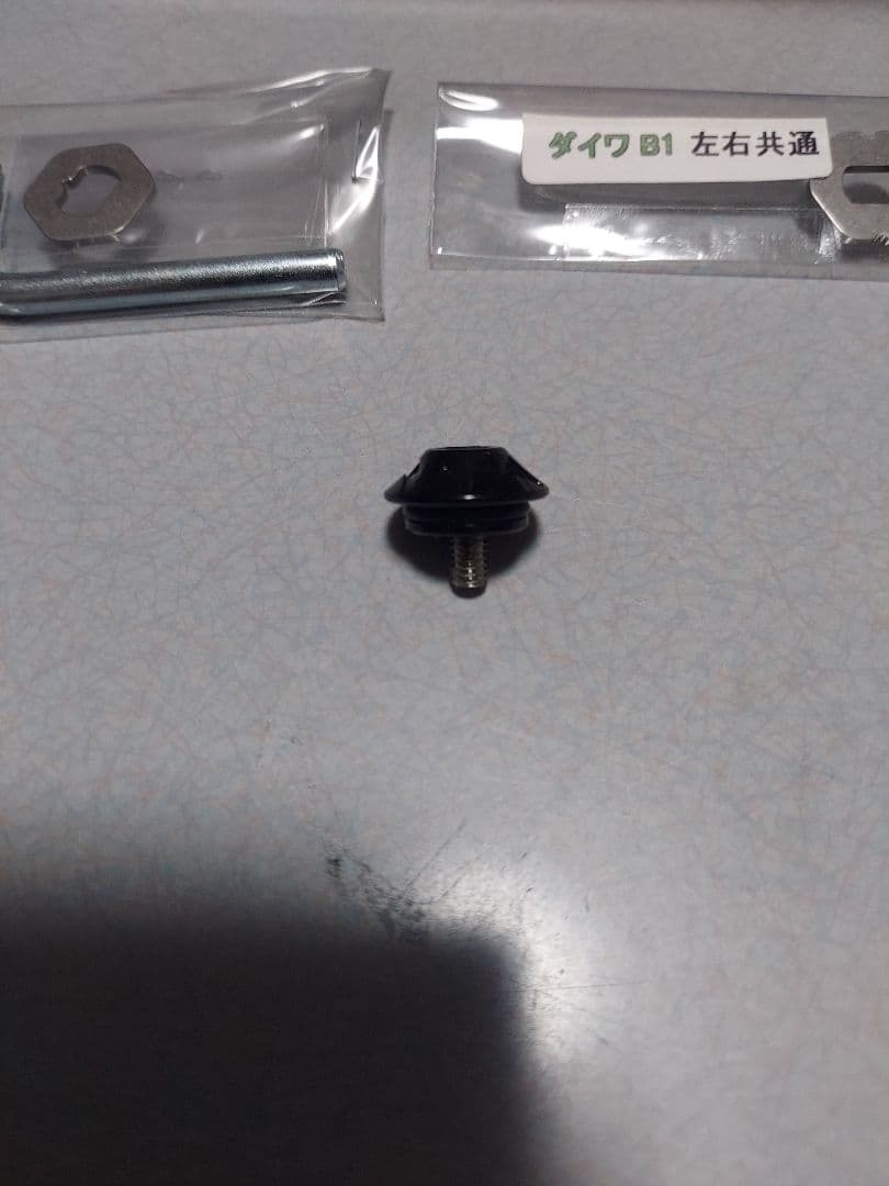 リブレ クランク エッジ115 (黒鯛工房)又は(ダイワB1タイプでも使用可)