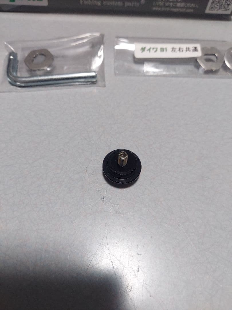 リブレ クランク エッジ115 (黒鯛工房)又は(ダイワB1タイプでも使用可)