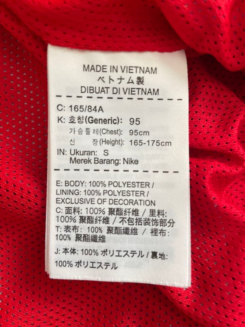 Nike Paris Saint-Germain ウィンドブレーカー