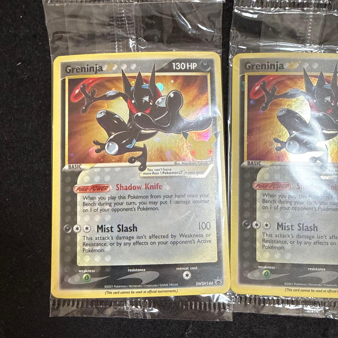 ポケモンカード ゲッコウガ　プロモ　未開封　英語　４枚セット